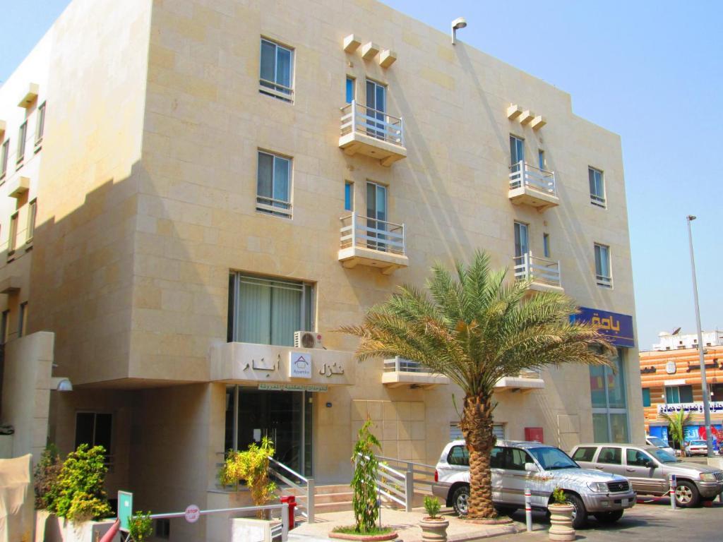 Ayyam Inn Furnished Apartments Jeddah Luaran gambar